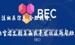 要使用 Tokenim 充值人民币