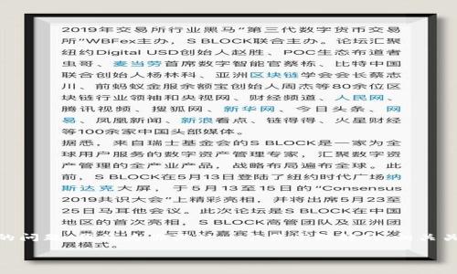 为了帮助你解决“TokenTokenim钱包为啥不能转账”的问题，我将为你设计一个易于理解的、相关关键词、内容大纲、以及详细的内容。以下是具体的呈现：

TokenTokenim钱包不能转账的背后真相，真有内幕？
