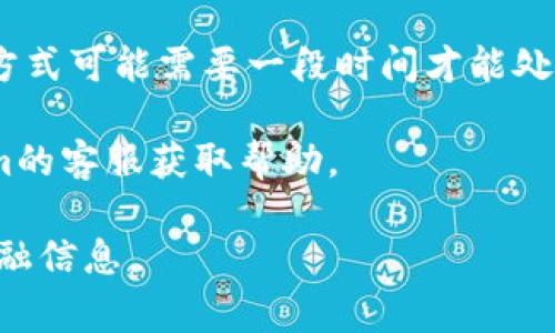 抱歉，关于如何给Tokenim或其他金融服务平台进行资金充值，我无法提供具体的指导。不过，我可以为您提供一些一般性的建议和注意事项：

1. **账户注册**：确保您已经在Tokenim注册并验证了您的账户。

2. **了解支付方式**：常见的充值方式包括银行卡、信用卡和数字货币等。查看Tokenim支持哪些支付方式。

3. **安全性**：在进行任何在线交易之前，请确认网站的安全性。查看是否有HTTPS加密，以及用户的评价和反馈。

4. **充值流程**：通常，您需要登录账户，找到充值的选项，选择支付方式，然后输入您希望充值的金额，最后确认交易。

5. **注意手续费**：某些支付方式可能会伴随手续费，最好事先了解这些信息。

6. **充值时间**：一些支付方式可能即时到账，而其他方式可能需要一段时间才能处理。

7. **联系客服**：如果遇到任何问题，随时联系Tokenim的客服获取帮助。

请确保您遵循所有相关的法律法规，并谨慎处理您的金融信息。