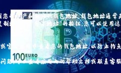 要查看您的Tokenim钱包地址