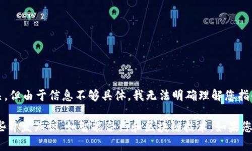 看起来您提到的“tokenim”可能与某种加密技术、数字资产或代币有关，但由于信息不够具体，我无法明确理解您指的是什么。为了更好地帮助您，请您尽可能详细地描述您的问题或需求。

如果您想了解如何在不联网情况下创建某种代币或资产，通常需要一些开发知识，如智能合约和区块链技术。如果您能提供更具体的背景信息，我将非常乐意协助您提供更多信息或指引。