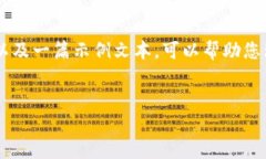 针对您的问题，我将为您