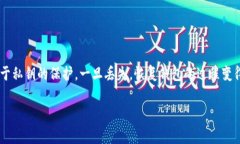 找到没有密钥的以太坊钱