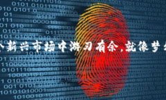   Tokenim如何支持EOS钱包？