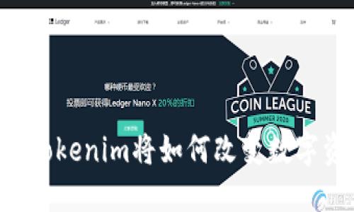 EOS映射后，Tokenim将如何改变数字资产的未来？