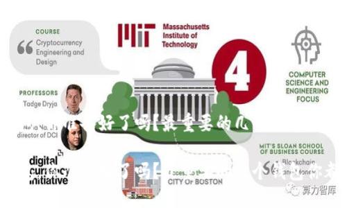 比特币钱包，你准备好了吗？最重要的几个钱包你都知道吗？

比特币钱包，你准备好了吗？最重要的几个钱包你都知道吗？