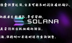 这可能是由于多种原因导