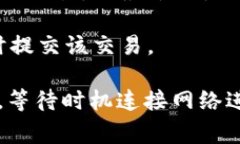 Tokenim是一种加密货币或代