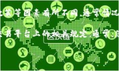 Tokenim转币的手续费具体金