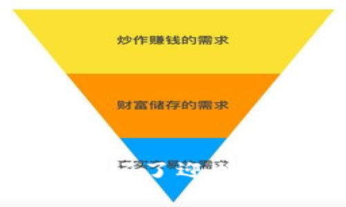 比特币钱包还原：你是否做好了迎接这场数字财富冒险的准备？