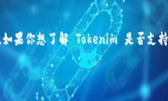 截至我最后更新的数据，