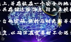 在使用Tokenim或其他加密货