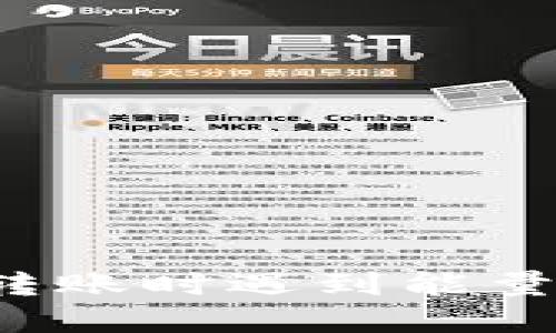 tokentokenim钱包转账时遇到能量不足？揭秘解决方案!