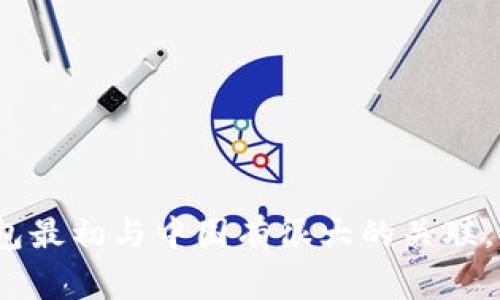 TRX钱包是与波场（Tron）网络相关的数字货币钱包，波场网络由中国企业家孙宇晨于2017年创立。因此，可以说TRX钱包最初与中国有很大的关联。不过，TRC20的TRX钱包可以在全球范围内使用，用户可以在不同国家和地区使用这个钱包进行数字货币的存储和交易。