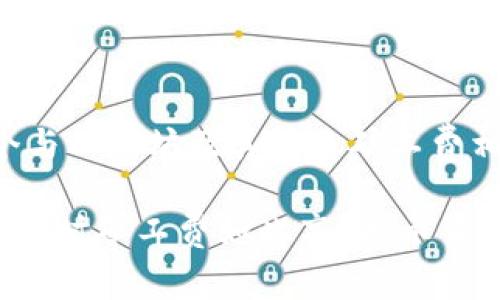 根据您的要求，以下是一个与以太坊及其转账矿工费相关的、关键词和内容大纲：

为什么以太坊钱包中转出HT时矿工费如此高？揭示背后的真相！