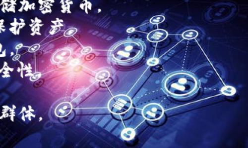 以太坊钱包的名称通常是由用户自行选择的，推荐使用一个便于记忆且与个人或品牌相关的名称。以下是一些可能的名称建议，以供参考：

1. **EtherNest**：寓意为以太坊的巢穴，安全储存数字资产。
2. **CryptoHaven**：象征着一个安全的避风港来存储加密货币。
3. **EthVault**：强调安全性和可靠性，像金库一样保护资产。
4. **DigiWallet**：简单直接，易于理解，表示数字钱包。
5. **BlockSafe**：结合区块链和安全的意思，突显安全性。

当然，最终的命名应考虑个人的喜好、功能和目标用户群体。