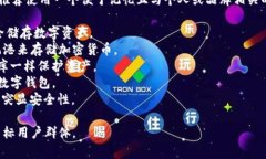 以太坊钱包的名称通常是