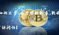 好的，以下是关于“toke