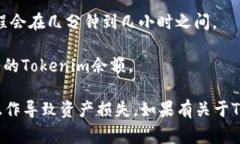 关于将Tokenim转到欧易（