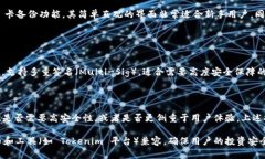 在讨论和推荐将 Tokenim 配