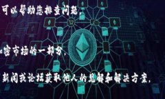 如果您在处理Tokenim币（或