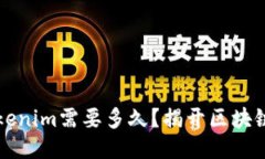 以太坊转账到Tokenim需要多