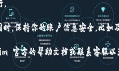 Tokenim 是一种数字资产交易