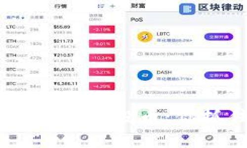 Tokenim钱包官网空投币：你抓住了机会吗？