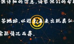 解决TokenIM被多签问题的步