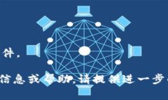 接入Tokenim（假设您是指与