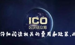 是的，您可以在一些加密