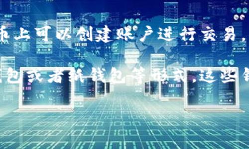 火币是一个数字资产交易平台，而不是个人钱包。它提供一个市场，让用户可以买卖各种加密货币，包括比特币。用户在火币上可以创建账户进行交易，但火币本身并不被视为个人钱包。在火币上，用户可以选择将资产留在交易所，也可以提现到个人的钱包中以增加安全性。

个人钱包是存储数字资产的地方，允许用户自主管理自己的私钥，从而掌控自己的资产。个人钱包可以是硬件钱包、软件钱包或者纸钱包等形式，这些钱包通常提供更高的安全性。

如果你有更多关于火币或者比特币的具体问题，欢迎继续询问！