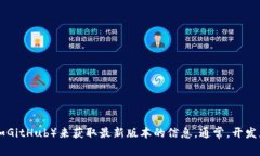 截至我知识的截止日期在