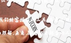   如何充分利用钱包中的