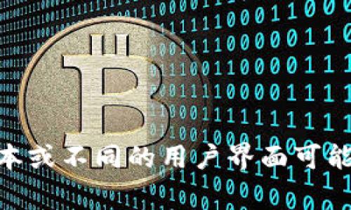 Tokenim钱包通常支持多条区块链网络，具体能够创建的链数量取决于钱包的设计和功能。一般来说，许多现代的钱包都会支持主流的区块链，比如以太坊（Ethereum）、比特币（Bitcoin）、波卡（Polkadot）等。具体来说，Tokenim钱包可能支持以下几种链：

1. **以太坊（Ethereum）及其代币**：支持ERC-20代币。
2. **比特币（Bitcoin）**：原生比特币链。
3. **波卡（Polkadot）**：支持波卡的区块链生态。
4. **泰达币（Tether）**及其他稳定币：如USDT等。
5. **其他主流块链**：可能会支持如Solana、Binance Smart Chain等。

如果需要确切的信息，建议查看Tokenim钱包的官方网站或相关文档，以了解最新的功能和支持的链列表。不同版本或不同的用户界面可能会有所不同。