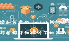   揭开比特币背后的神秘面