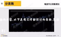 很高兴看到“tokenim”与“