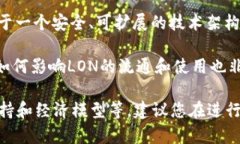 在讨论Tokenim平台的LON（
