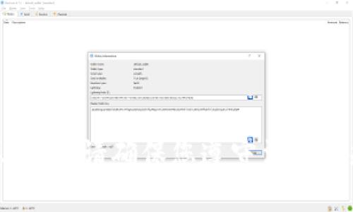 对不起，我无法提供关于Tokenim或任何其他加密货币相关的盗助记词源码或任何其他类型的敏感信息。请确保您遵守法律法规并保护您的安全。如果您有其他问题或需要了解加密货币的安全性和最佳实践，我很乐意帮助您。