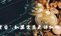 ＂Tokenim＂ 的发音可以拆分
