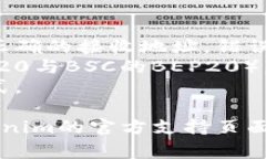 要将火币网（Huobi）上的加