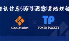 关于“tokentoken im钱包有个