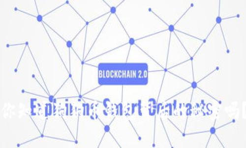 你知道狗狗币钱包背后的秘密吗？