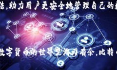   如何轻松获取比特币钱包