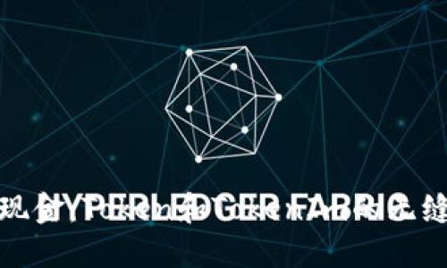 从钱包到现金：Token和TokenIm的无缝转化之旅