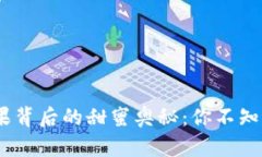 探索Tokenim糖果背后的甜蜜
