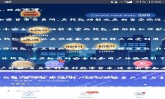 以下是一些有名的比特币