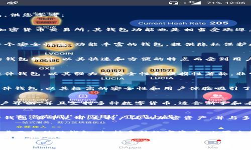 以下是一些有名的比特币钱包，供您参考：

1. **Coinbase Wallet**  
   Coinbase 是一个知名的加密货币交易所，其钱包功能也是相当受欢迎，用户友好，支持多种数字资产。

2. **Blockstream Green**  
   Blockstream Green是一个安全性高、功能丰富的钱包，提供隐私保护和多重签名支持。

3. **Electrum**  
   Electrum是一款轻量级的钱包软件，以其快速和方便的特点而受到用户青睐，支持硬件钱包。

4. **Ledger Nano X**  
   Ledger Nano X是一款硬件钱包，以其强大的安全性和便携性著称，非常适合存储大量的比特币。

5. **Trezor**  
   Trezor也是一种知名的硬件钱包，以其极高的安全性和用户体验吸引了大量用户。

6. **Blockchain.com钱包**  
   这个钱包提供了直观的用户界面，并且支持多种数字货币，适合新手和老手使用。

7. **Trust Wallet**  
   Trust Wallet是一个官方钱包，易于使用，支持广泛的加密资产，并与多个DApp兼容。

8. **Exodus**  
   Exodus是一个用户友好的桌面和移动钱包，支持多种数字资产，内置交换功能方便用户。

这些钱包各有优劣，选择适合自己需求的钱包是非常重要的。