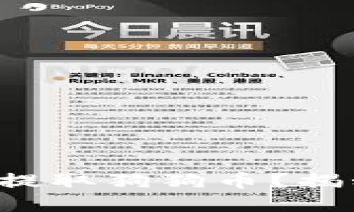 鼓鼓钱包如何轻松提取狗狗币？揭秘背后的操作技巧！