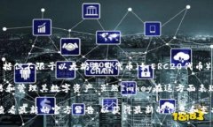 根据我截至2023年10月的知